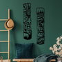 Wallity Tiki Escultura de Pared de Metal Negra (2 Piezas)